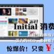 澳门金牛版论坛网站特色