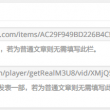 word表格空白处无法打字